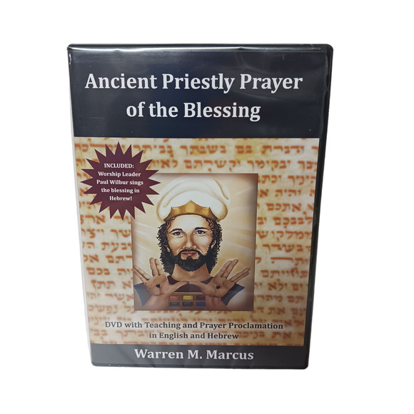Ancient Priestly Prayer of the Blessing DVD English Hebrew Warren Marcus Jewish - Picture 2 of 10